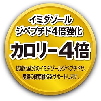 Amazon | CIAO (チャオ) Highエナジーちゅ～る まぐろ 8g×4本 6