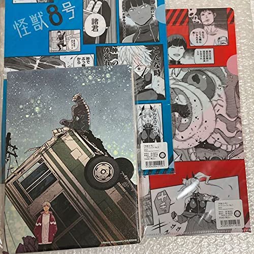 Amazon.co.jp: 怪獣8号 アートボード クリアファイル セット 日比野