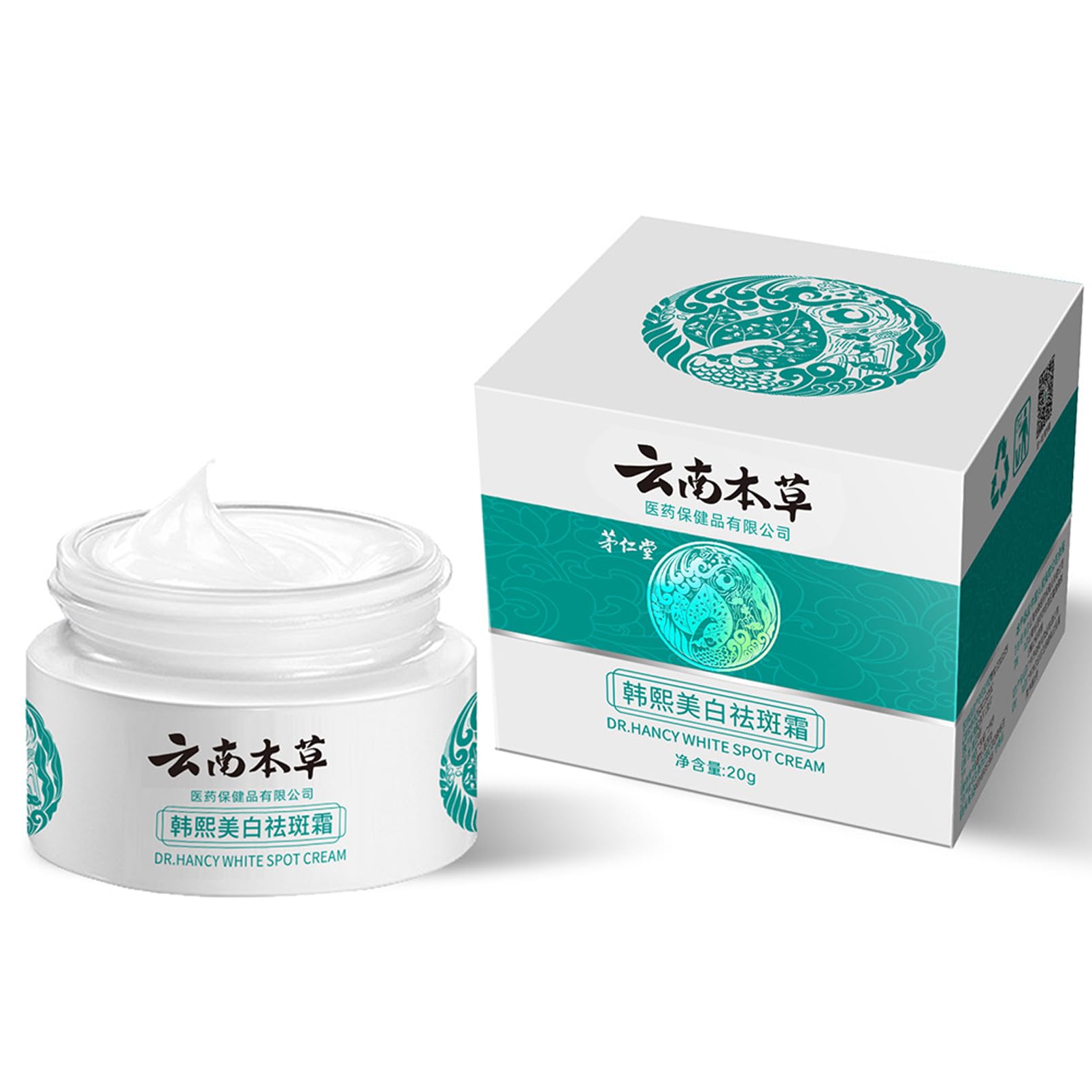 Dark Spot Remove Cream,Herbal Melain Remove Face Cream,Moisturizing Anti-Againg Cream for Reducing Dark Spots, Freckle and Chloasma,Fade Age Spots,Nicotinamide Lightening Cream for Face 2boxes (1pcs)