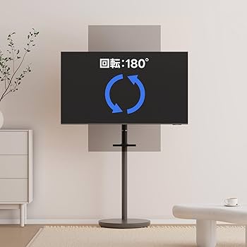 Amazon | METIYA テレビスタンド 小型 テレビ台 黒 壁寄せ 移動式