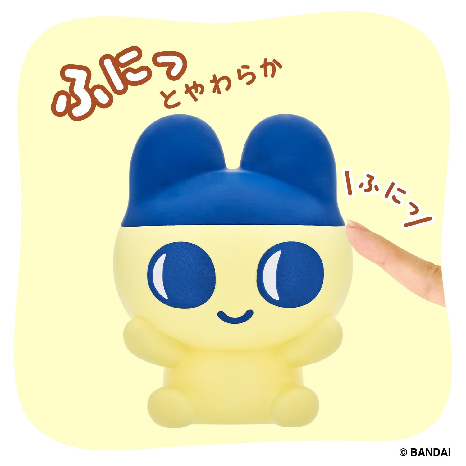 Amazon.co.jp: [バンダイ(BANDAI)] たまごっちSOFMALLOW まめっ