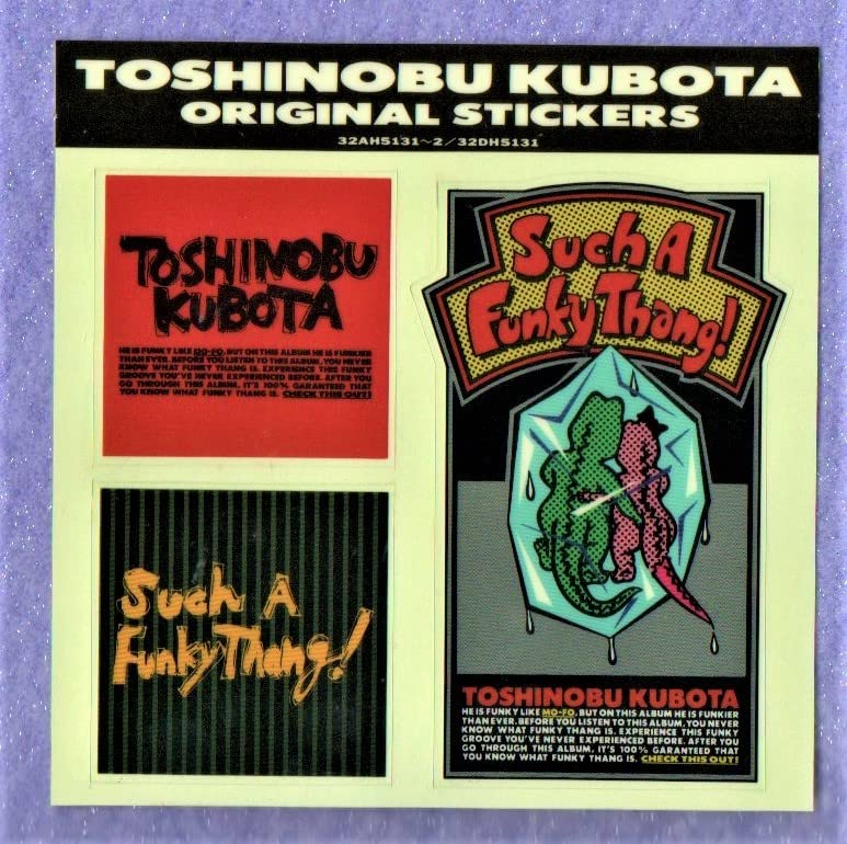 Amazon.co.jp: Ω 久保田利伸 特典付 88年 3rdALBUM CDサッチ ア