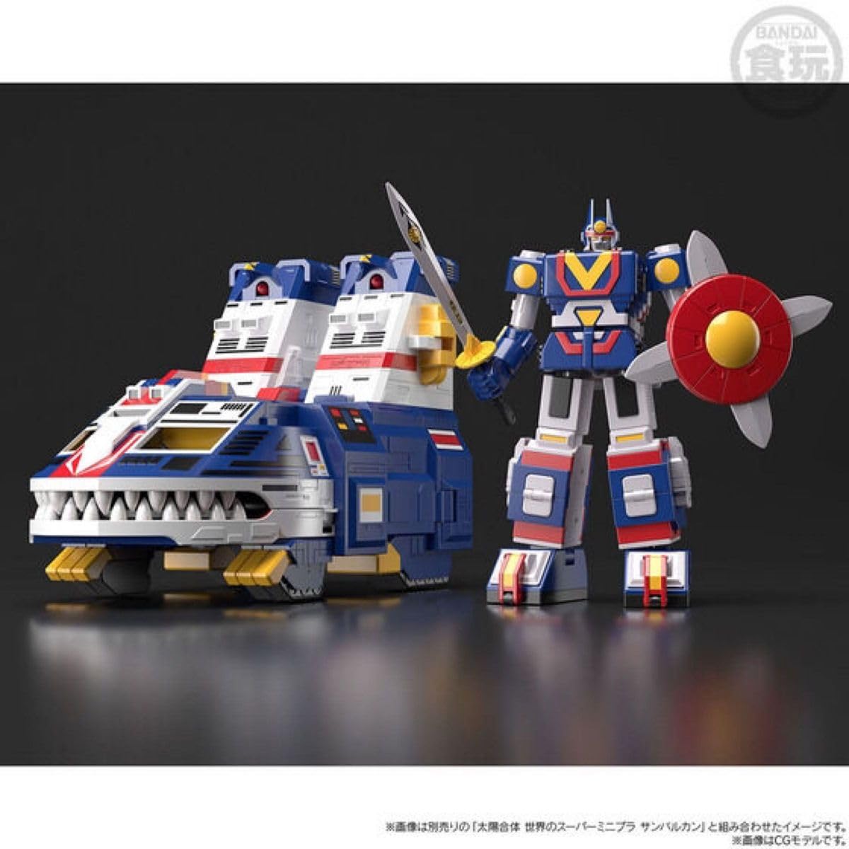 Amazon.co.jp: スーパーミニプラ ジャガーバルカン&サンバルカン SMP