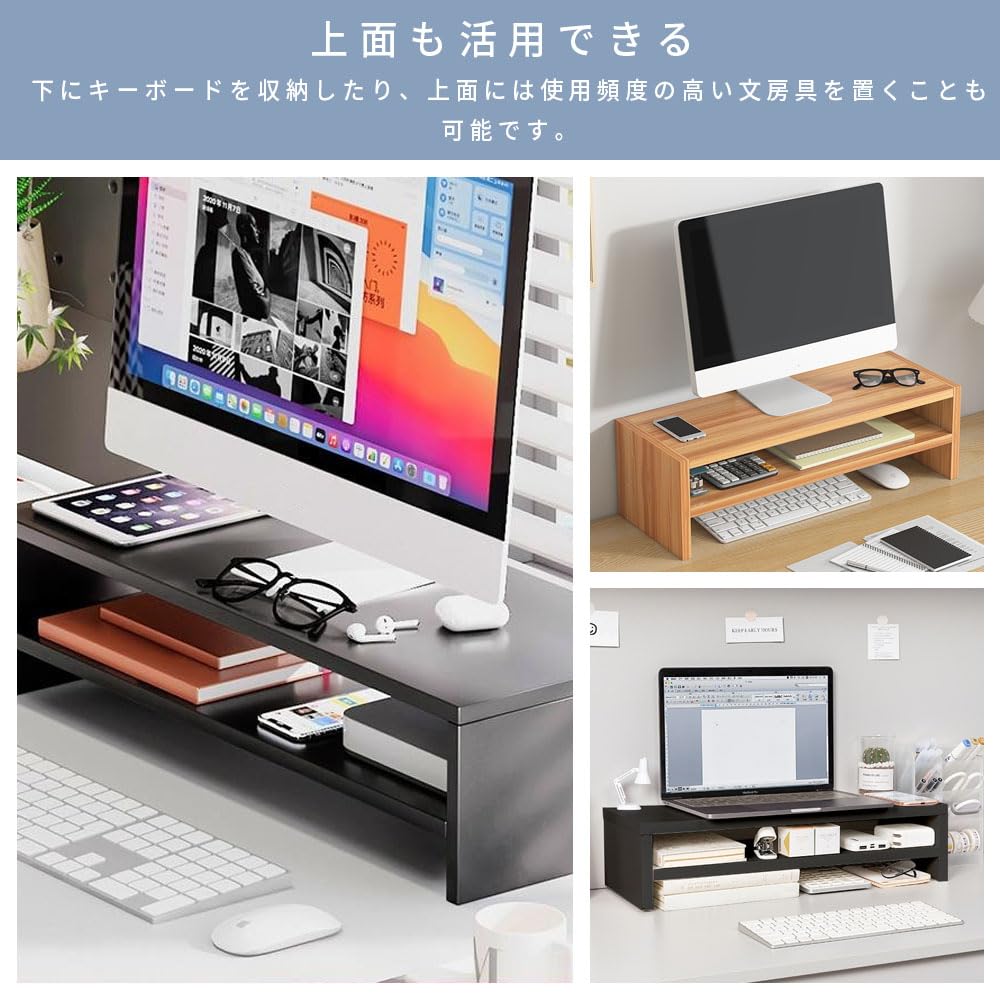 Amazon.co.jp: モニタースタンド 卓上 黒 モニター台 二段式 長さ50*幅
