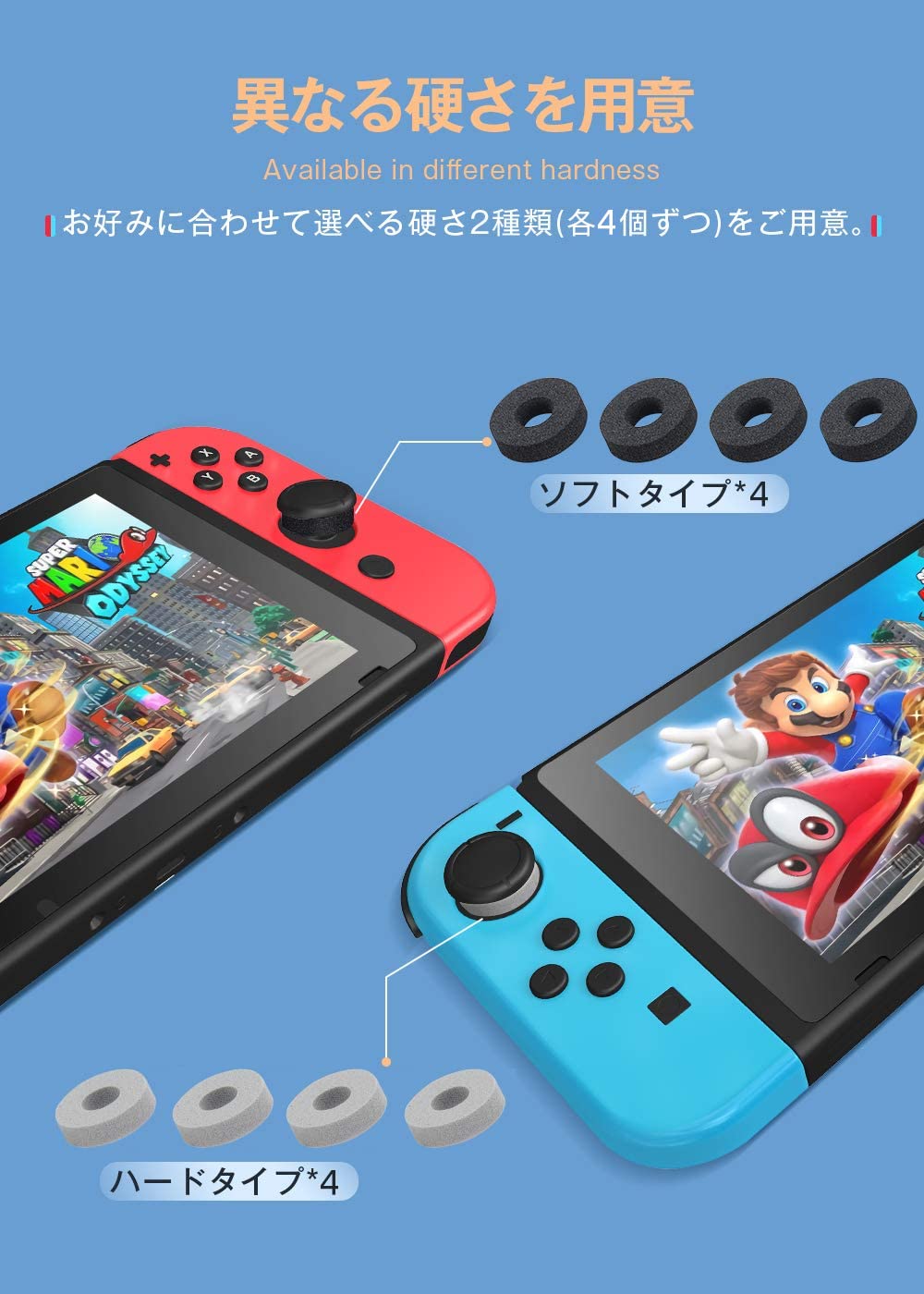 Amazon.co.jp: Switch スティック 保護リング ドリフト現象を防止 