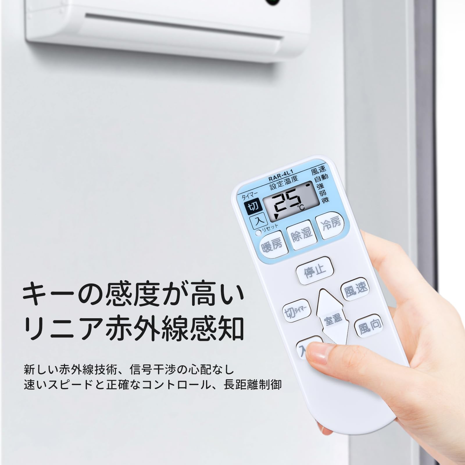 Amazon.co.jp: エアコンリモコン RAR-4L1 日立用のリモコン 白くまくん