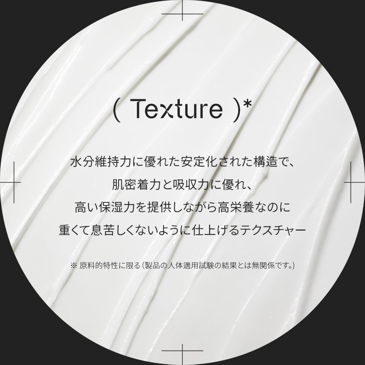 Amazon | オガナセル ペプチド リカバリークリーム 高保湿 肌バリア