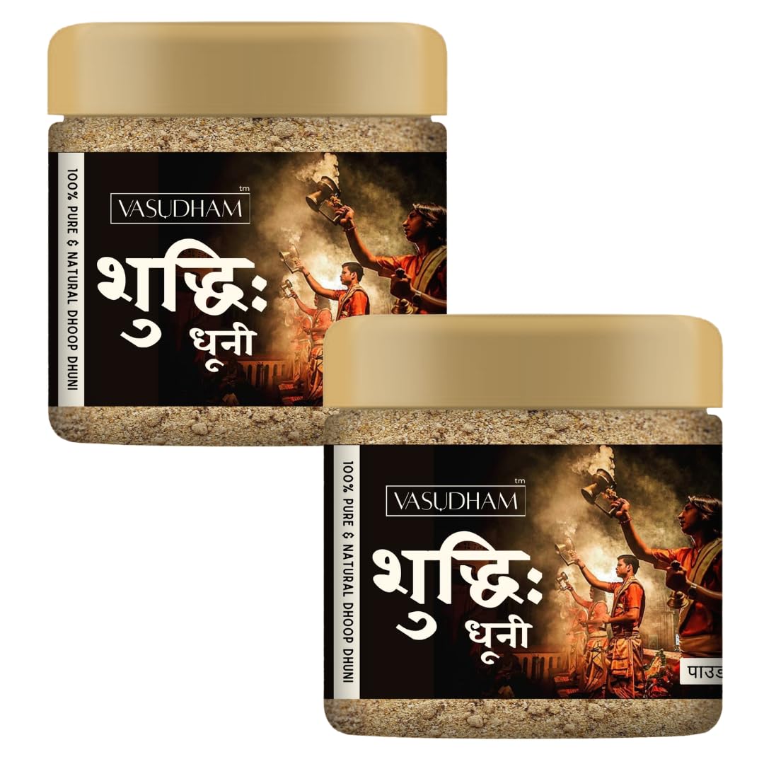See full amazon price history chart for VASUDHAM Premium Shudhi Dhuna Powder with Loban and Guggul Dhuni for Air Purification & Puja || Pack of 2 (80gm*2) VASUDHAM Premium Shudhi Dhuna Powder with Loban and Guggul Dhuni for Air Purification & Puja || Pack of 2 (80gm*2) (B0CJFJP4QY) Amazon Price History, Amazon Price Tracker