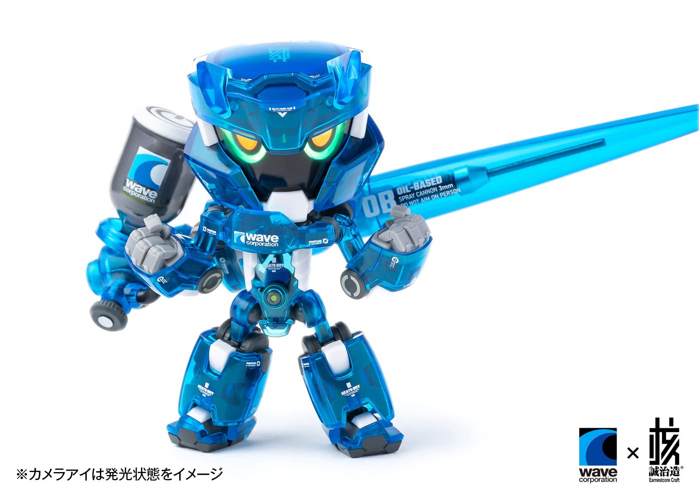 Amazon | ウェーブ 核誠治造 HEATS BOY ブルーVer 全高約90mm ノン