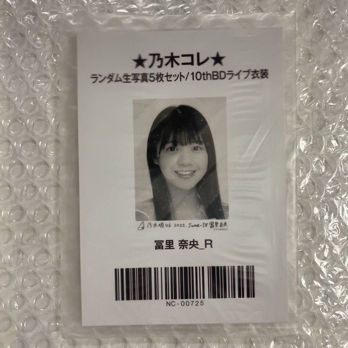 冨里奈央 直筆サイン入り 10th BD ライブ サッカーユニフォーム 冨里