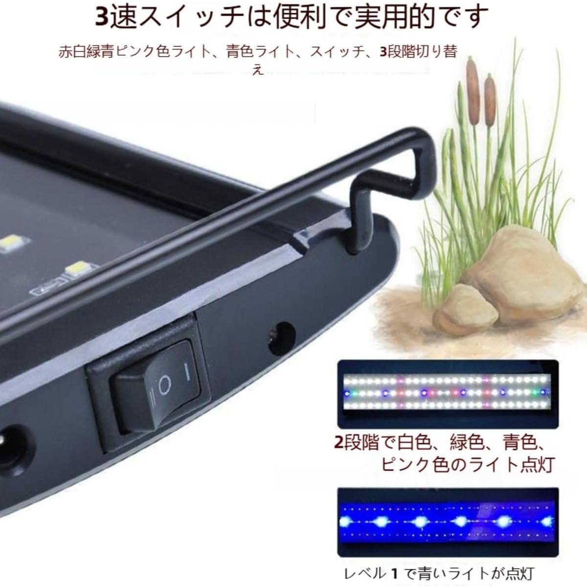 Amazon.co.jp: 水槽用LEDライト 景観植物照明 フルスペクトル水草育成