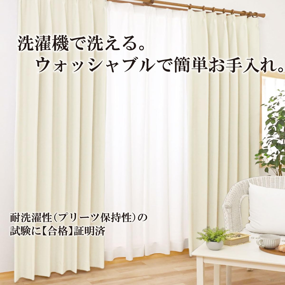 Amazon｜満天カーテン 完全遮光 カーテン 2枚セット 北欧 おしゃれ