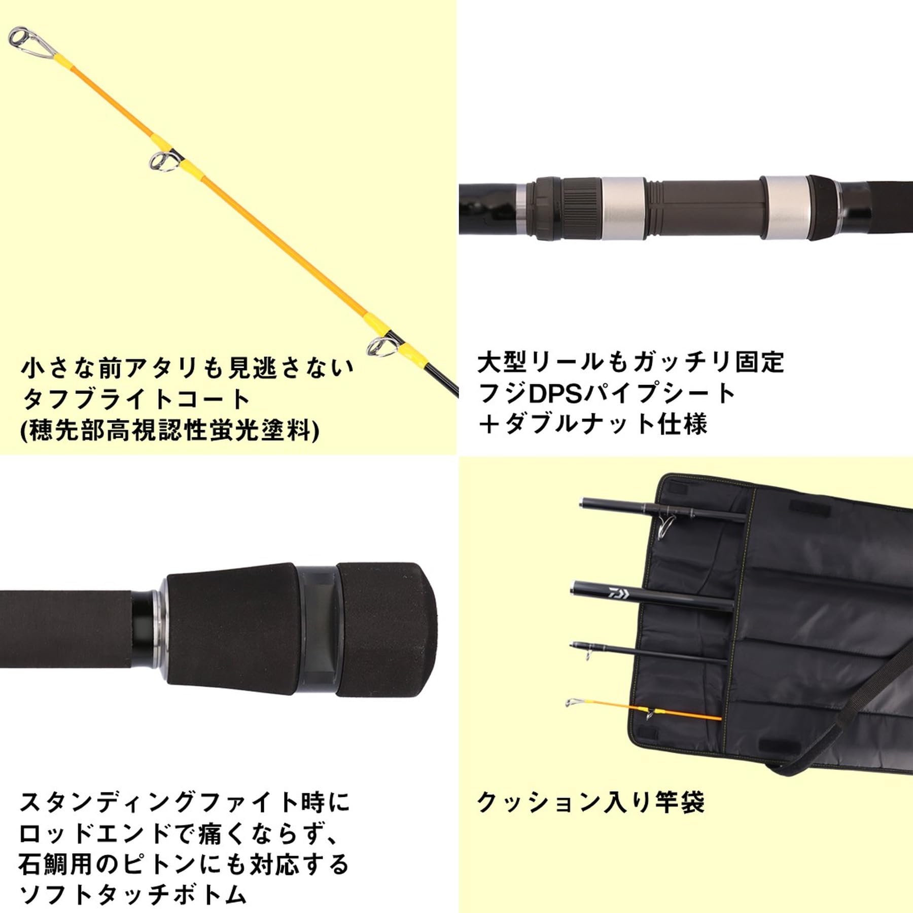 Amazon | ダイワ(DAIWA) 磯竿 バトルゲーム ブッコミゲーム XH484B