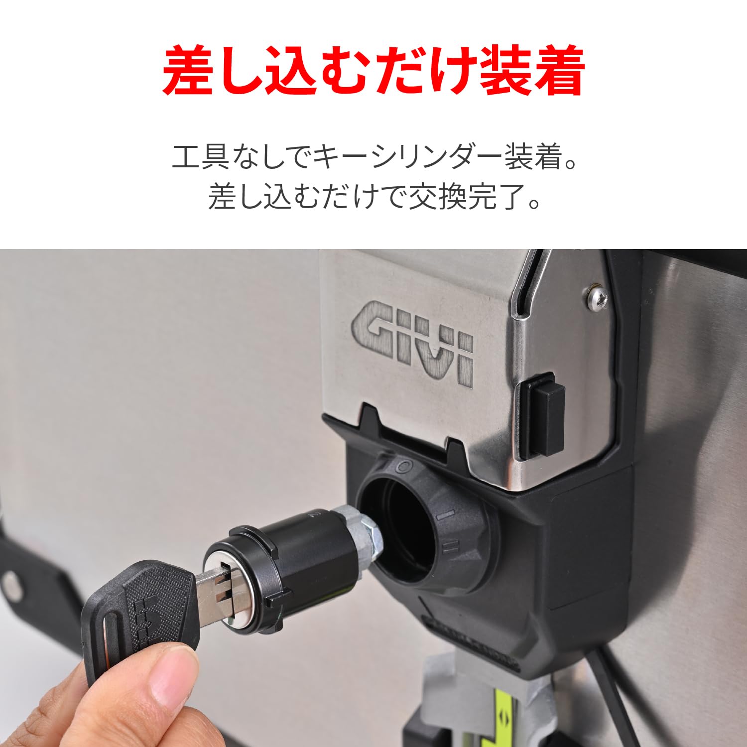 Amazon | GIVI(ジビ) キーシリンダー スマートセキュリティロック対応 