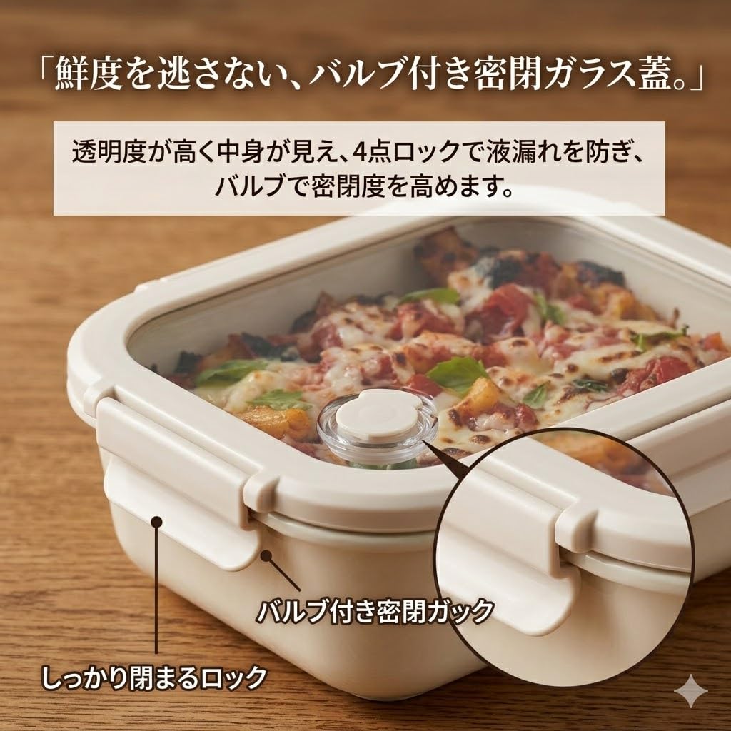 Amazon｜セラミック 保存容器 5個セット 耐熱 陶器 蓋付き オーブン