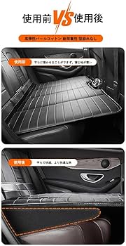 Amazon.co.jp: 新発想 車中泊 マット【ランクル250 Land Cruiser