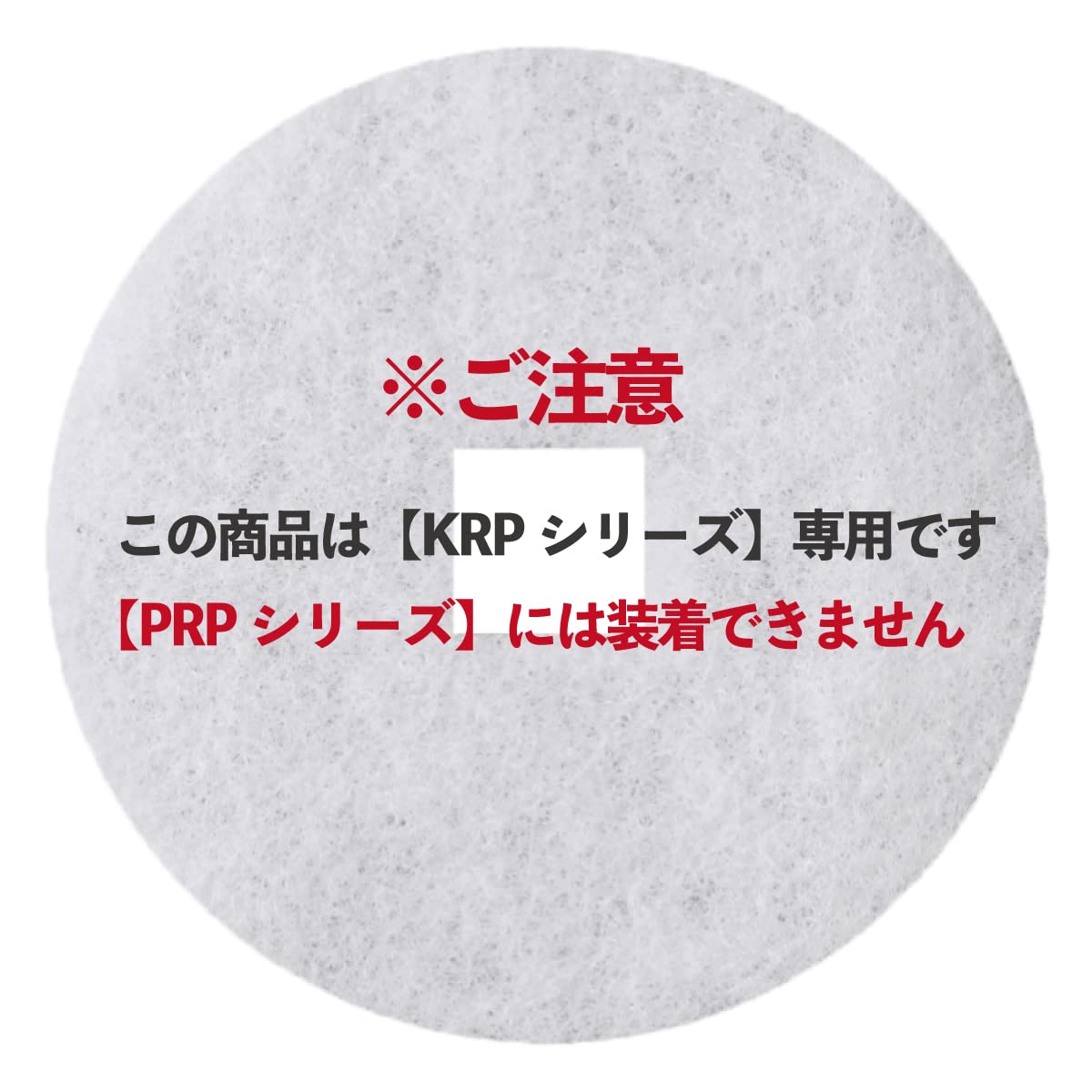 Amazon | フィルターコム ユニックス(UNIX) φ93内径口 17用 オリジナル