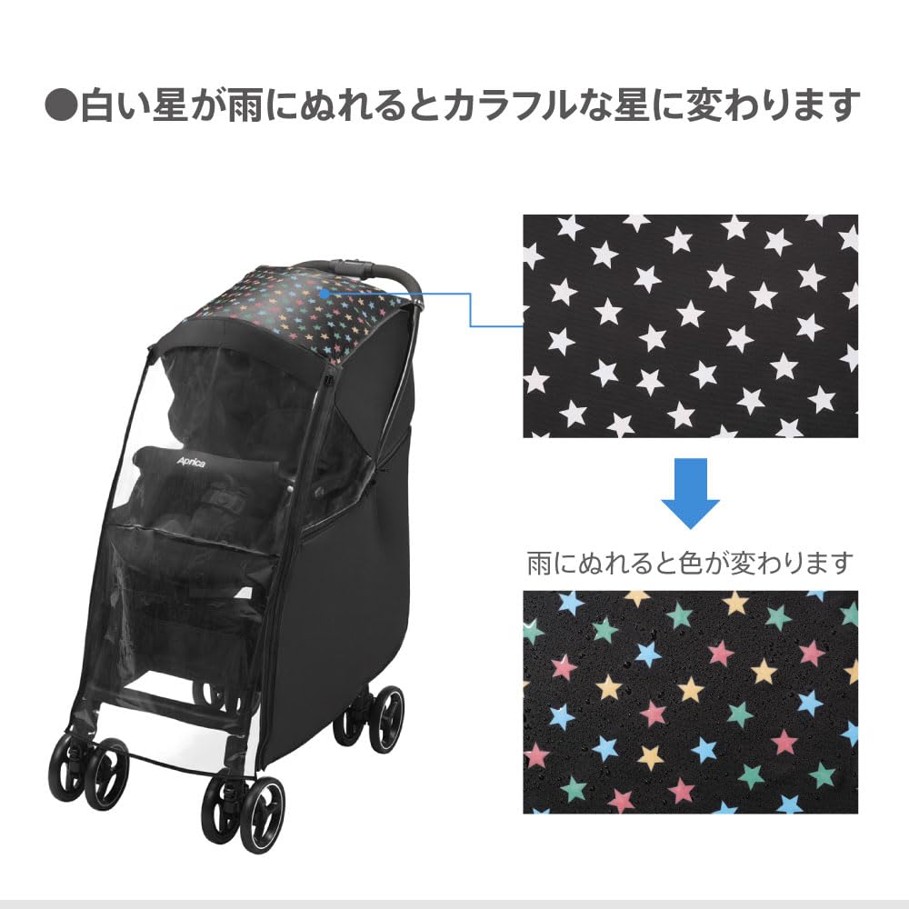 アップリカ ラクーナビッテ アニマル柄+レインカバー付き 楽天市場】アップリカ マルチレインカバープラス Aprica