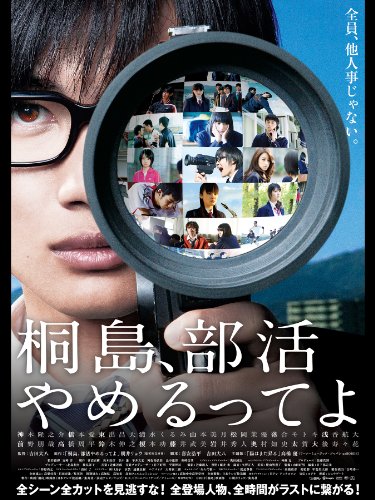 ワンダー 君は太陽 評価と感想 桐島的視点で描いた傑作 ワンダー 君は太陽 評価と感想 桐島的視点で描いた傑作