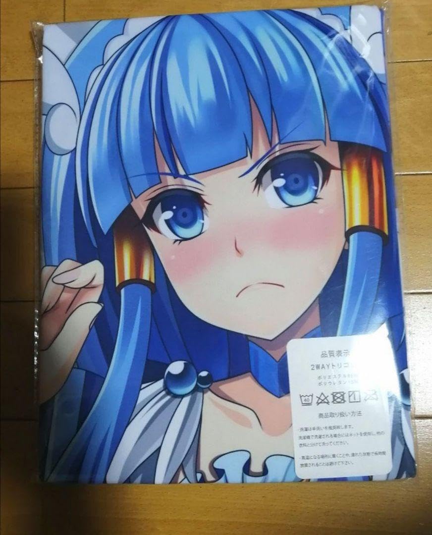 Amazon.co.jp: キュアビューティ 抱き枕カバー スマイル