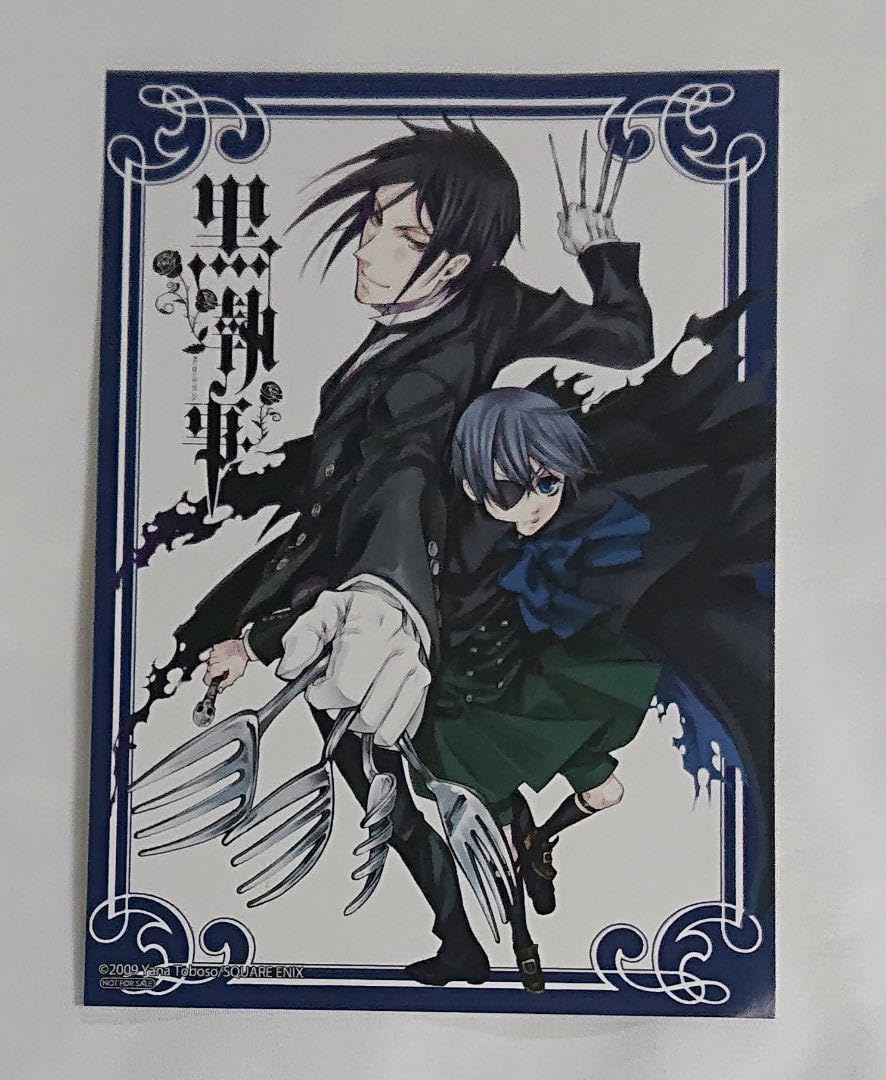 Amazon.co.jp: 黒執事 セバスチャン シエル イラストカード : おもちゃ