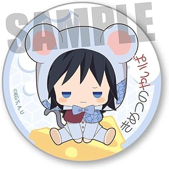 Amazon.co.jp: 鬼滅 冨岡 義勇 着ぐるみ 缶バッジ 第三弾セット
