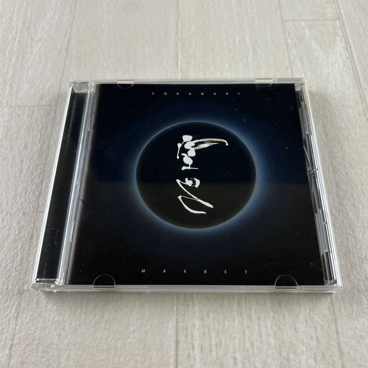 MAXBET 空亡 Amazon.co.jp: C9 空亡/MAXBET CD SORANAKI : おもちゃ