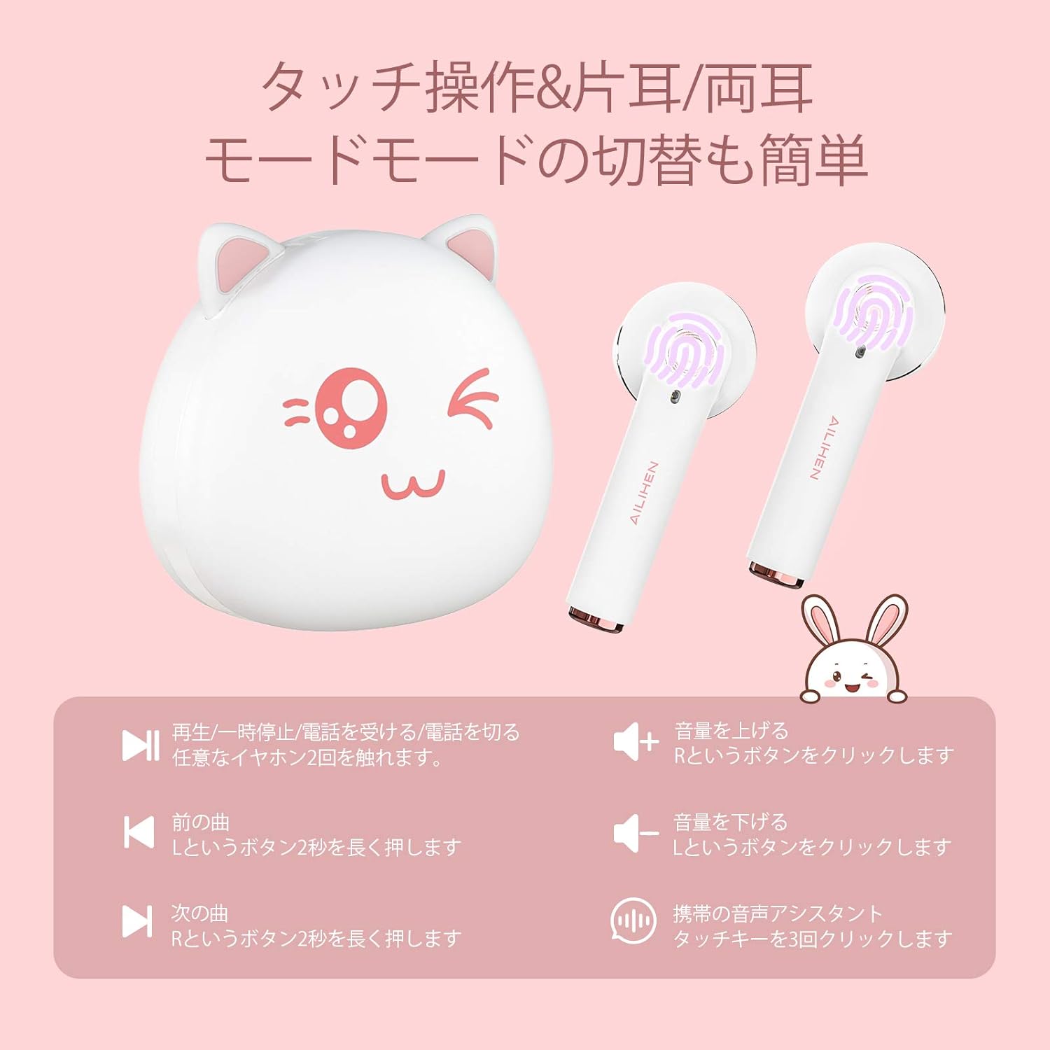 Amazon Co Jp Ailihen Hi Cat 可愛い完全ワイヤレス イヤホン Bluetooth 5 0 Edr 内蔵マイクipx7防水 高音質 低遅延 猫型イヤフォン最大6時間連続再生 タッチコントロール 片耳 両耳 ノイズキャンセリング Pse認証済 コンパクト Iphone Android 対応 誕生日プレゼント Amazon Co Jp Ailihen Hi Cat 可愛い完全ワイヤレス イヤホン Bluetooth 5 0 Edr 内蔵マイクipx7防水 高音質 低遅延 猫型イヤフォン最大6時間連続再生 タッチコントロール 片耳 両耳 ノイズキャンセリング Pse認証済 コンパクト Iphone Android 対応 誕生日プレゼント