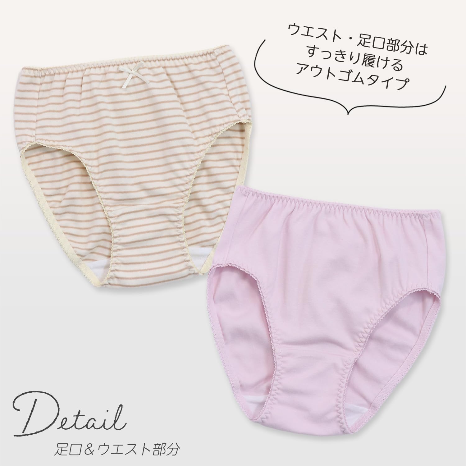 女子高生 ブラジャーみせ 