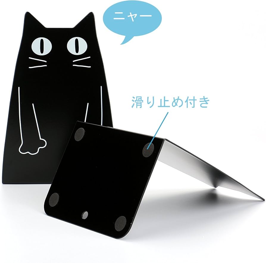 ねこのブックエンド ブックエンド おしゃれ かわいい 本立て 本立 ブックスタンド 猫