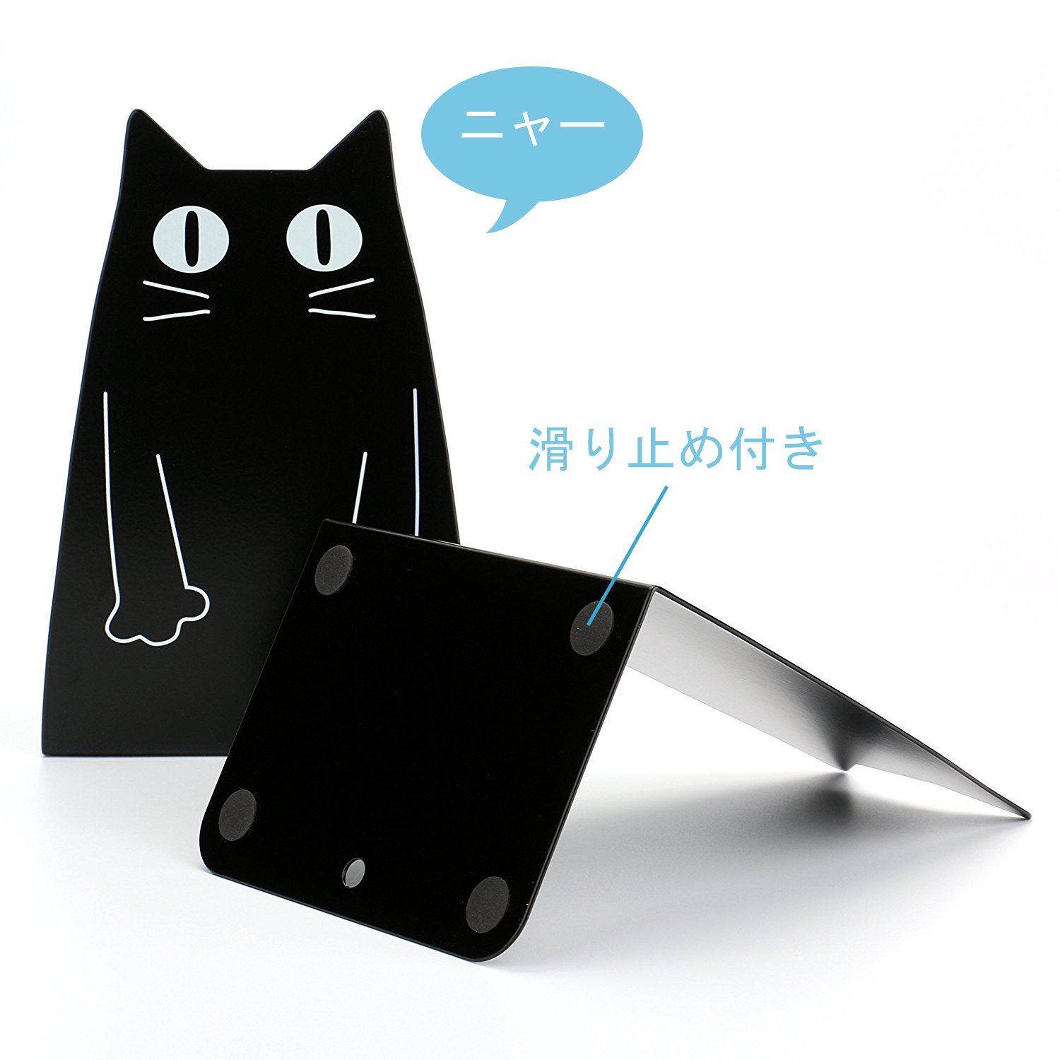 Amazon.co.jp: ブックエンド 本立て 黒ねこ ネコ 金属製 卓上整理 机上