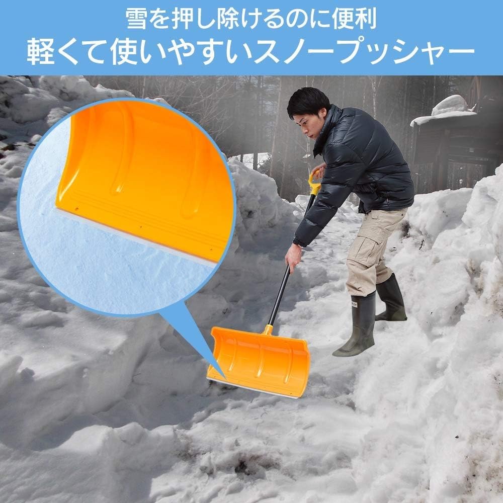 Amazon | アイリスオーヤマ 雪かき スコップ 着脱式 メタルブレード