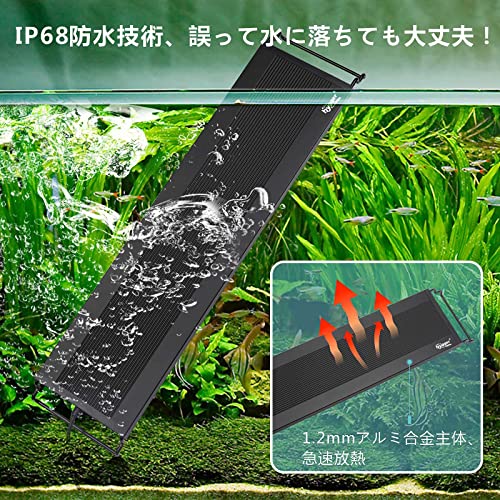 hygger 水槽ライト HG-978 の商品画像 5
