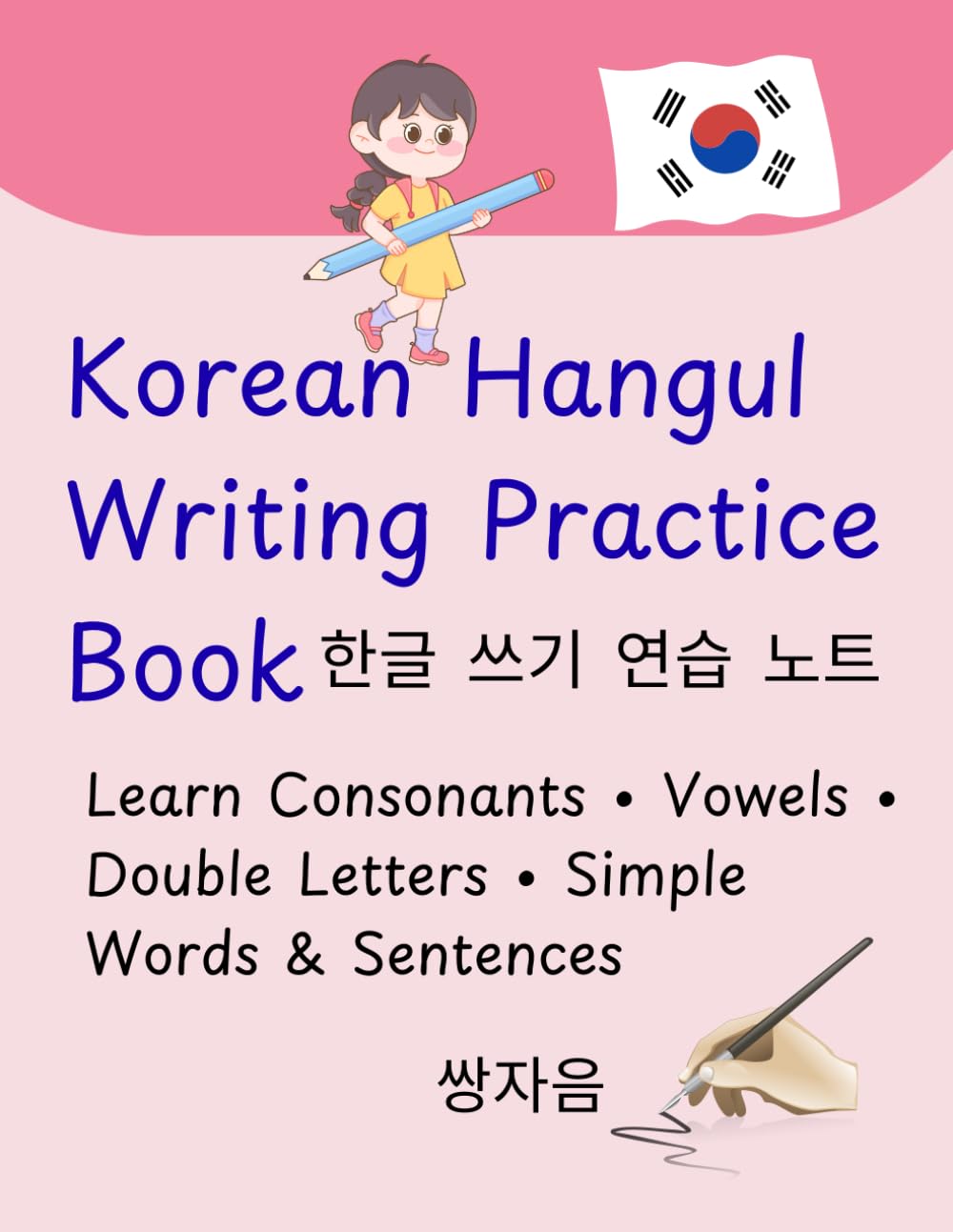 Hangul Writing Practice Book – Korean Alphabet Workbook for Beginners: Learn to Write Consonants, Vowels & Syllables | Korean Calligraphy Tracing ... handwriting worksheets, and practice lines
