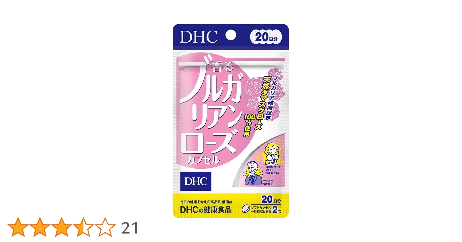 DHC - Rose Amazon.co.jp: DHC Scented Bulgarian Rose Capsule, 20 Day