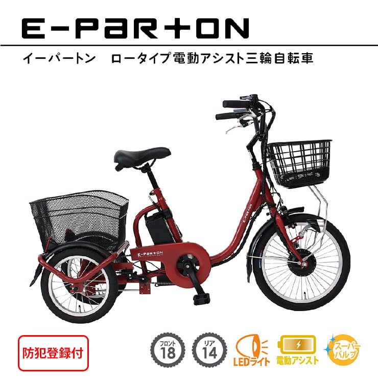 Amazon | 【完全組立配送＆防犯登録付き！即乗りOK！】 ロー
