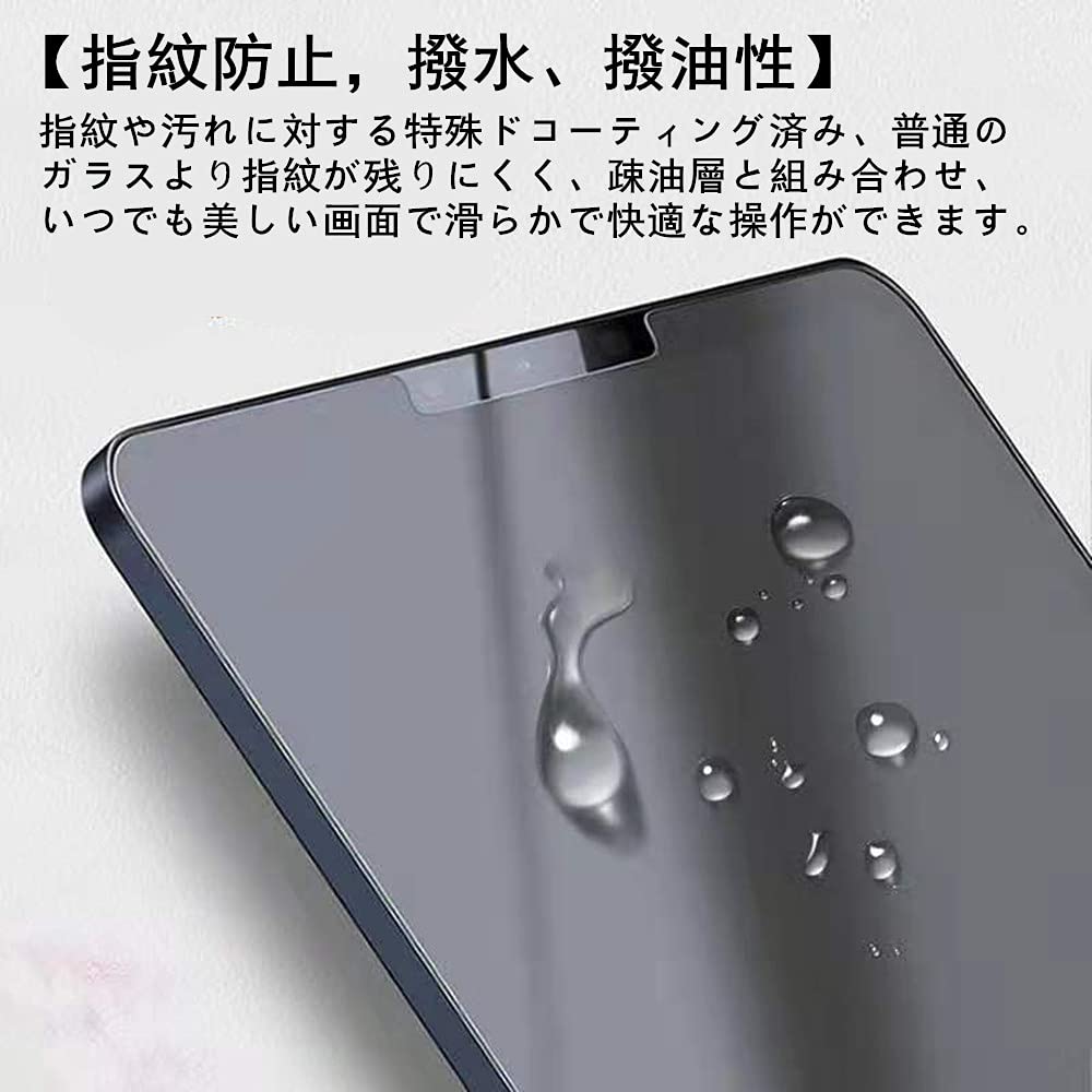 Amazon.co.jp: 【アンチグレア】iPad mini6 2021 /iPad mini7 2024