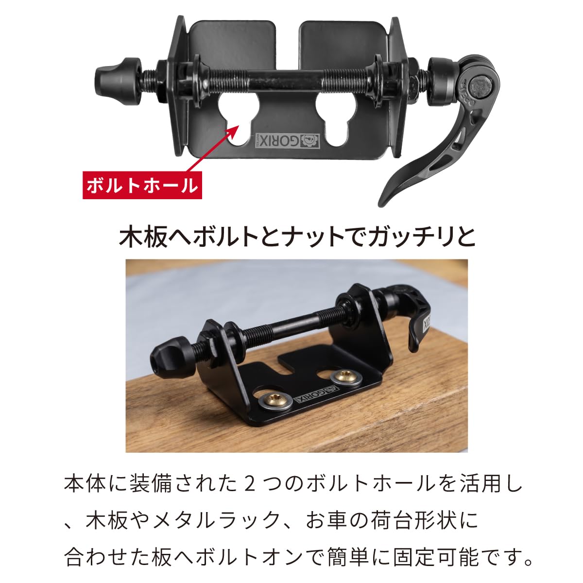 Amazon | GORIX(ゴリックス) 自転車固定 フォークマウント DIY 車載