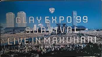 Amazon.co.jp: GLAY EXPO'99 SURVIVAL LIVE IN MAKUHARIVHS 歌手