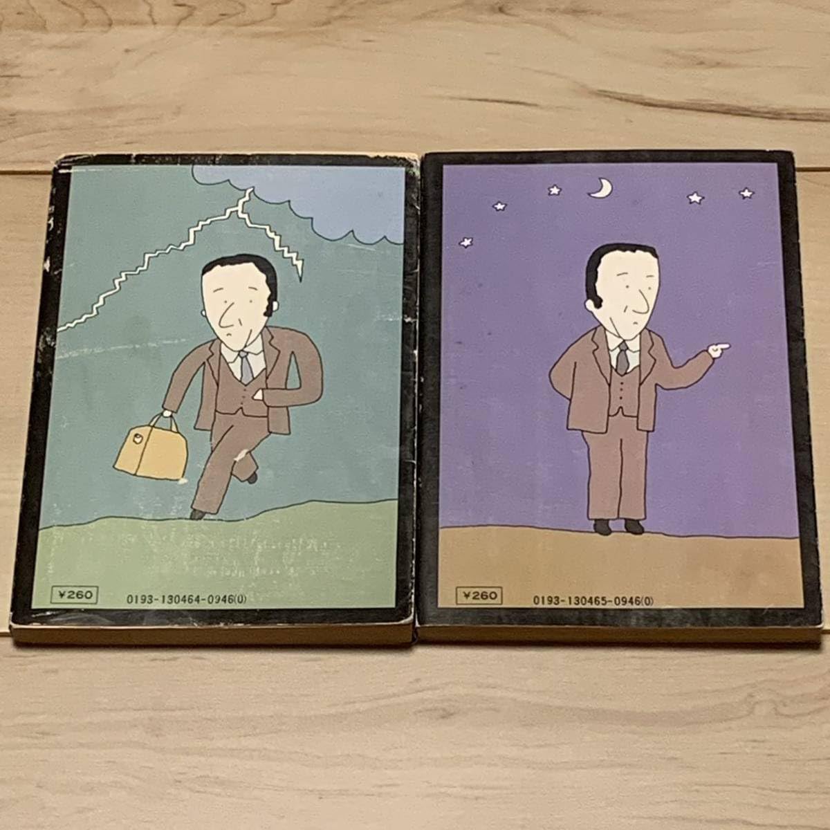 横溝正史 4冊セット金田一耕助全巻帯付き全巻旧カバー探偵小説推理小説