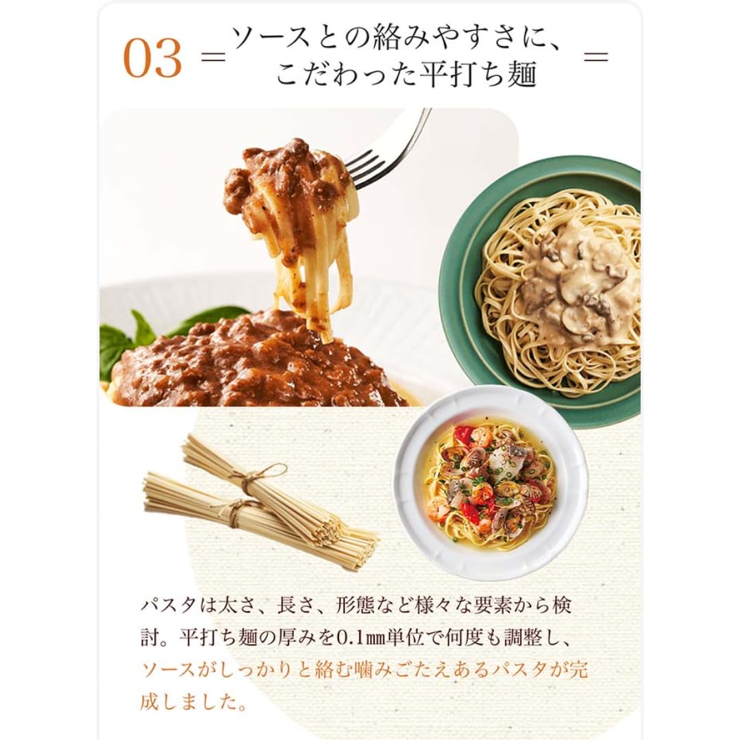 SUNAOもっちりパスタ SUNAO もっちりパスタ10袋セット – グリコダイレクトショップ