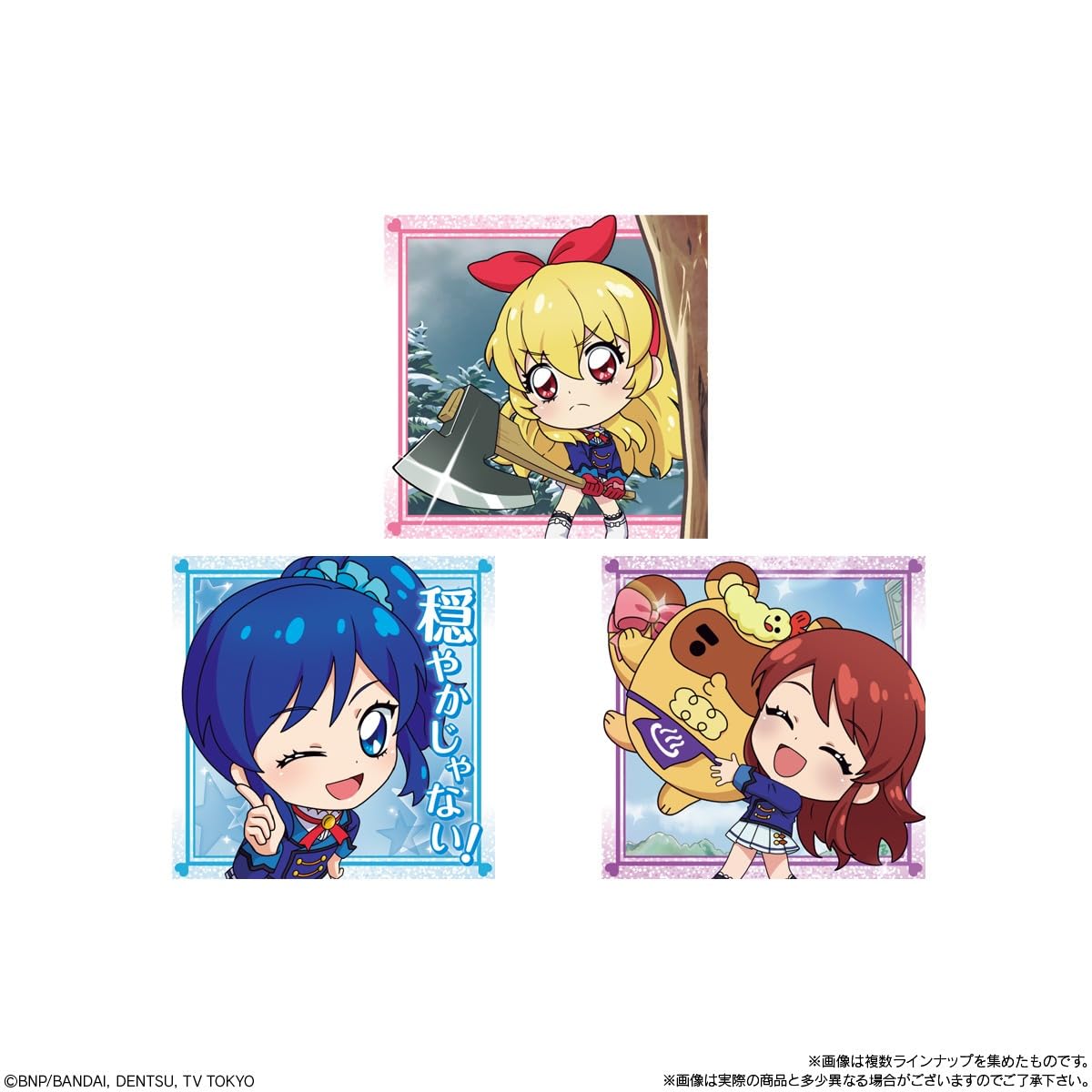 Amazon | にふぉるめーしょん アイカツ！シールウエハース 20個入りBOX