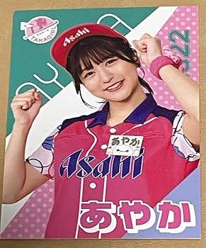 Amazon.co.jp: 2022 福岡paypayドーム アサヒビール売り子カードあやか