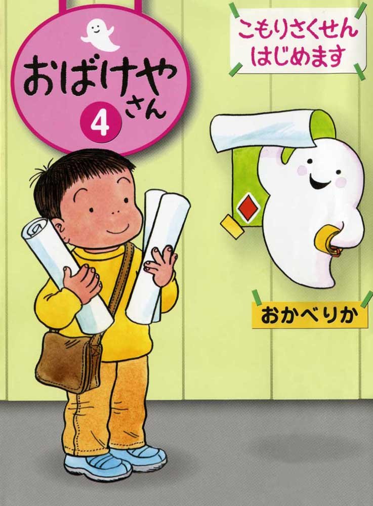 お世話になっております。 GAOdb-zagAAGWP5.jpg:large
