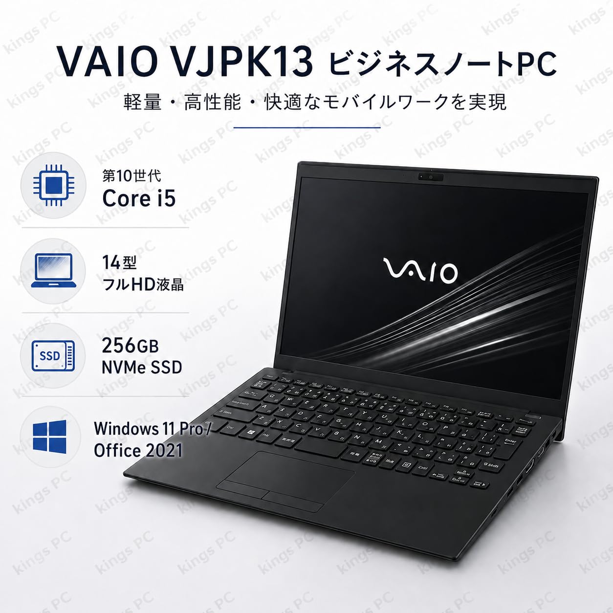 Amazon.co.jp: 【整備済み品】ノートパソコン VAIO Core i5-1035G1 第