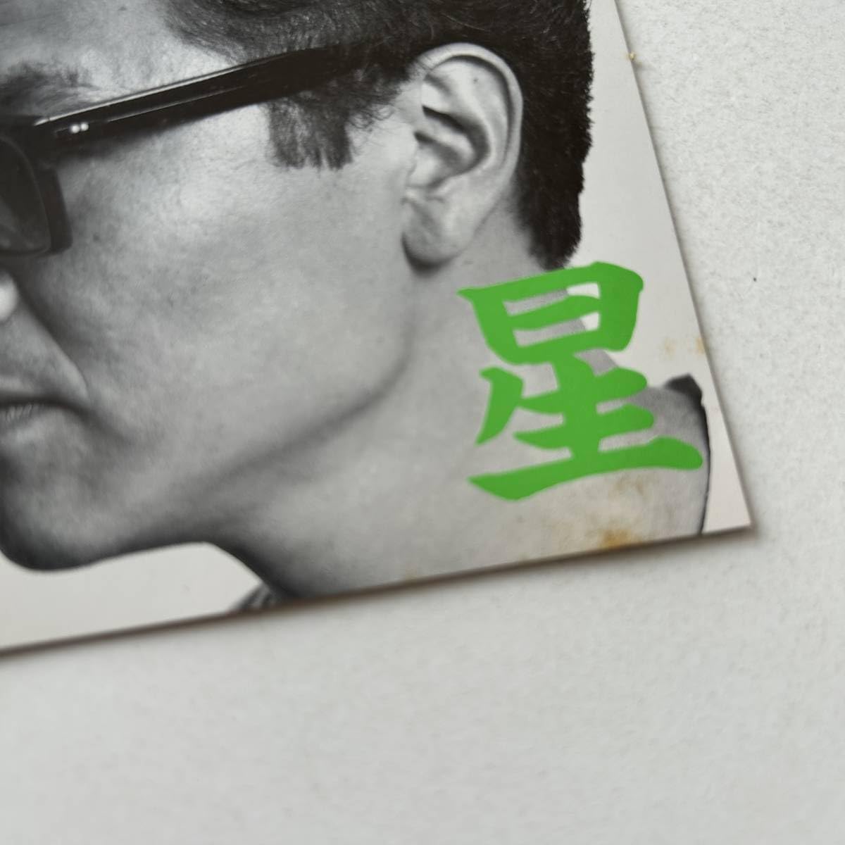 旧規格 井上陽水 明星 ベストアルバム [CD] Amazon.co.jp: □井上陽水/明星 ベスト・アルバム□ : 家電＆カメラ