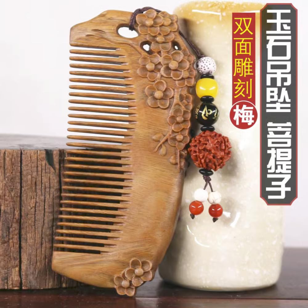 grzebień, grzebień z szerokimi zębami do loków, Natural Green Sandalwood Comb Embossed Flower Creative High Grade