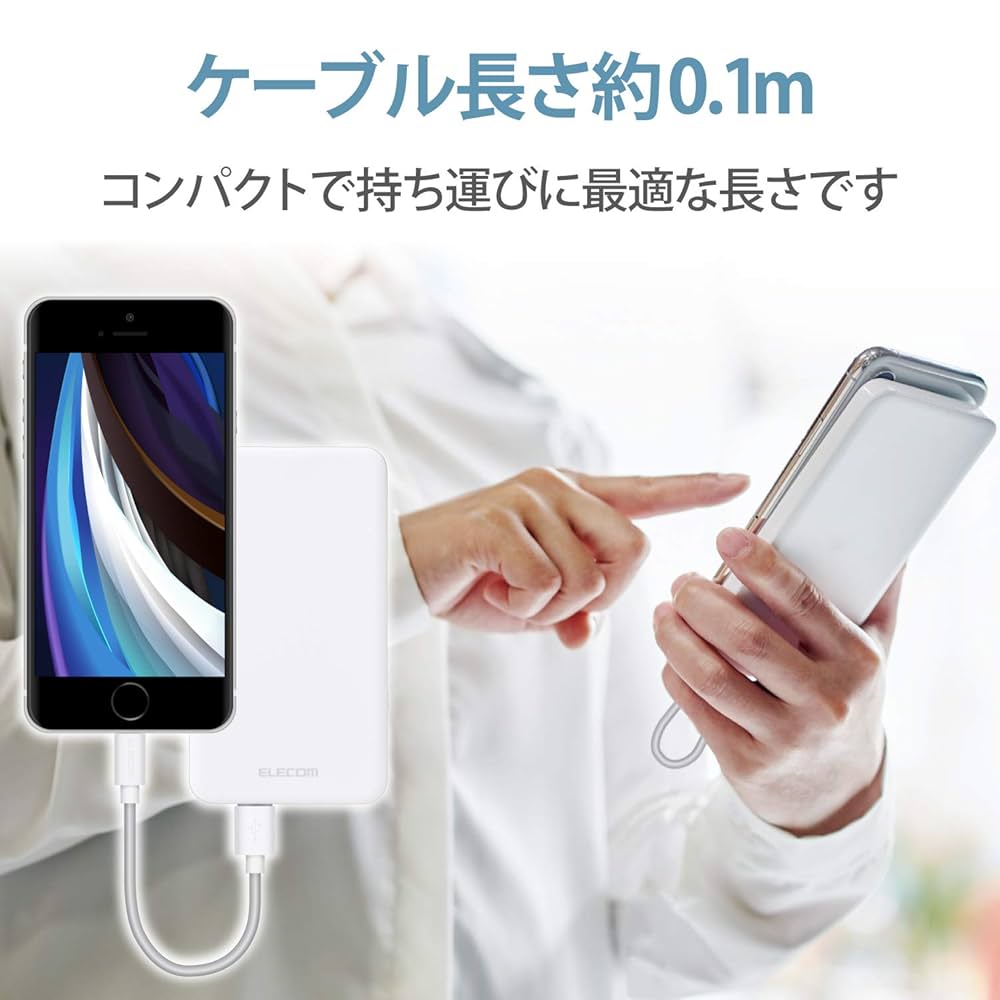 Amazon.co.jp: エレコム Lightningケーブル ライトニング iPhone