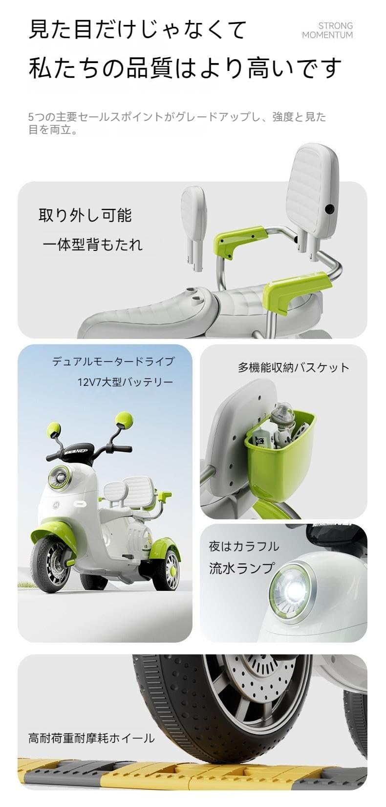 子供用電動自動車 室内保管