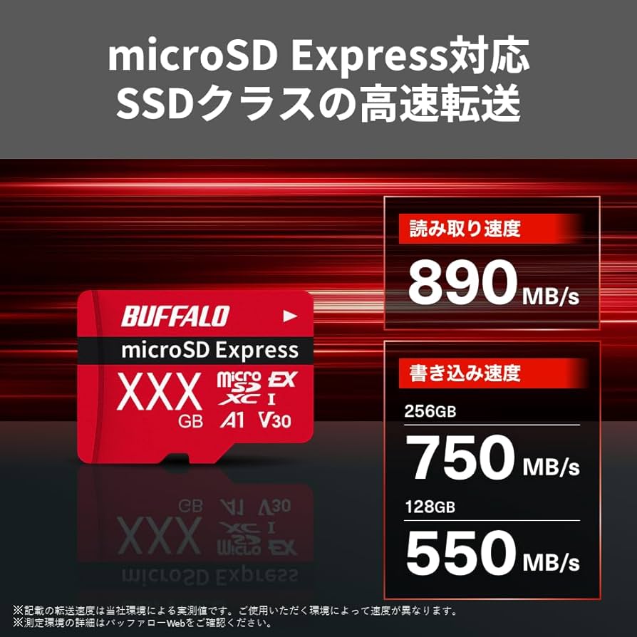 Amazon | バッファロー SD Express対応microSDカード 128GB Amazon | バッファロー SD Express対応microSDカード 128GB